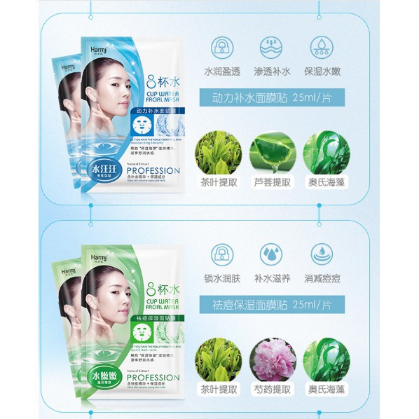 Mặt Nạ 8 Cup Hamj Water Facial Mask Dưỡng Ẩm, Giữ Ẩm, Vitamin C, Trắng Da, Ngừa Mụn Mask Nội Địa Trung Chính Hãng | BigBuy360 - bigbuy360.vn