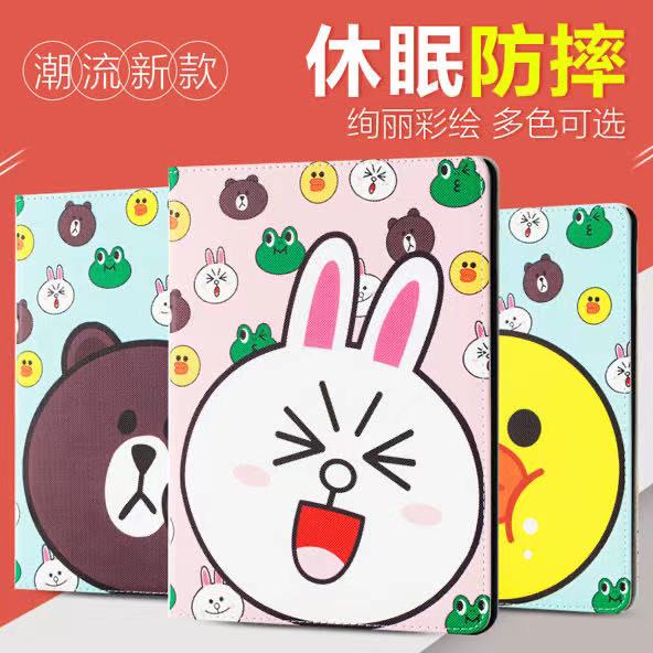 Ốp Lưng Hình Gấu Đáng Yêu Cho ipad mini ipad air 7.9 inch 9.7inch