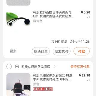 combo hang taobao bbbb gui ve dong nai