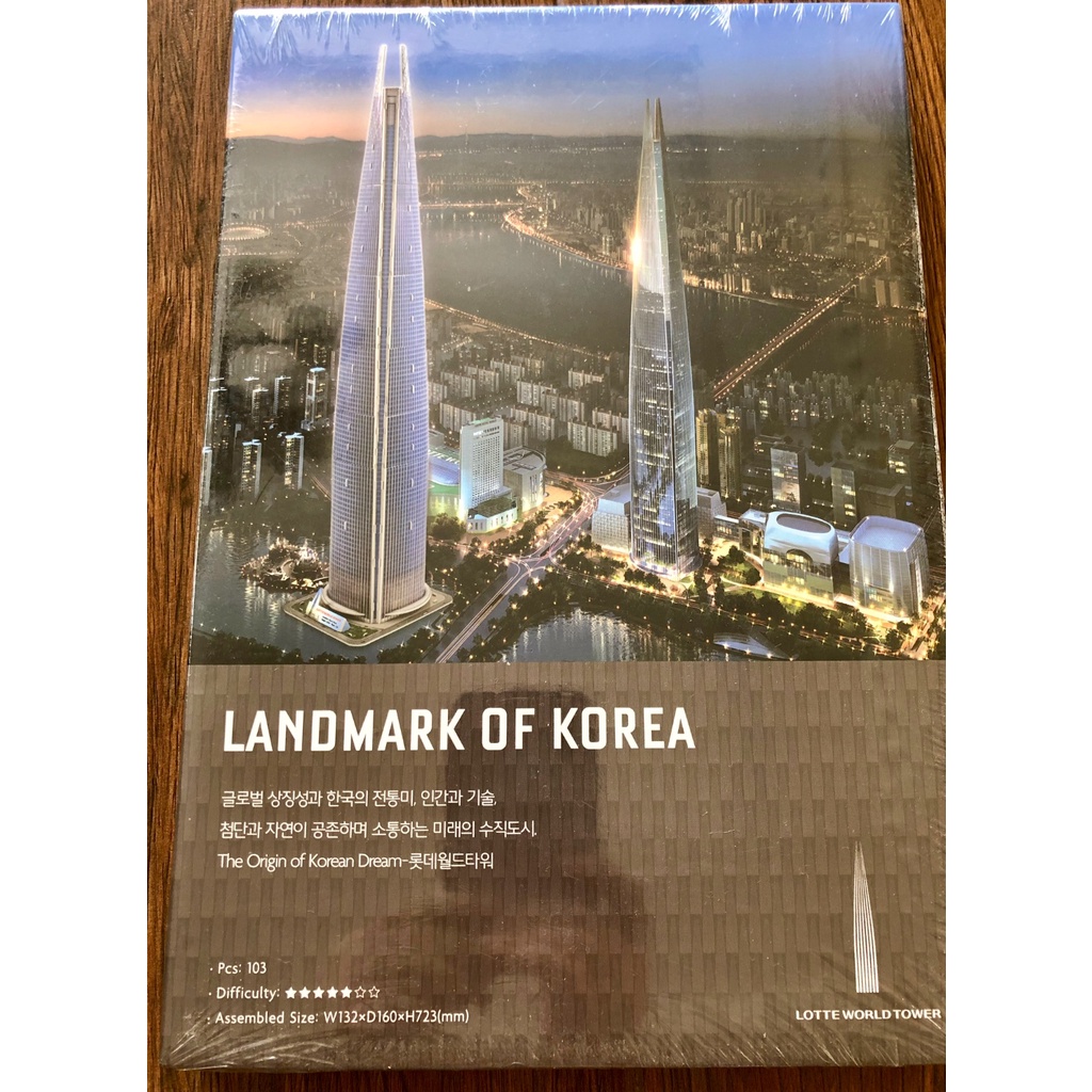 Mô hình giấy 3d Landmark of Korea