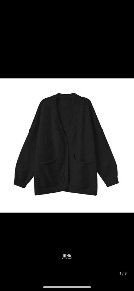 Áo khoác len tay phồng trơn