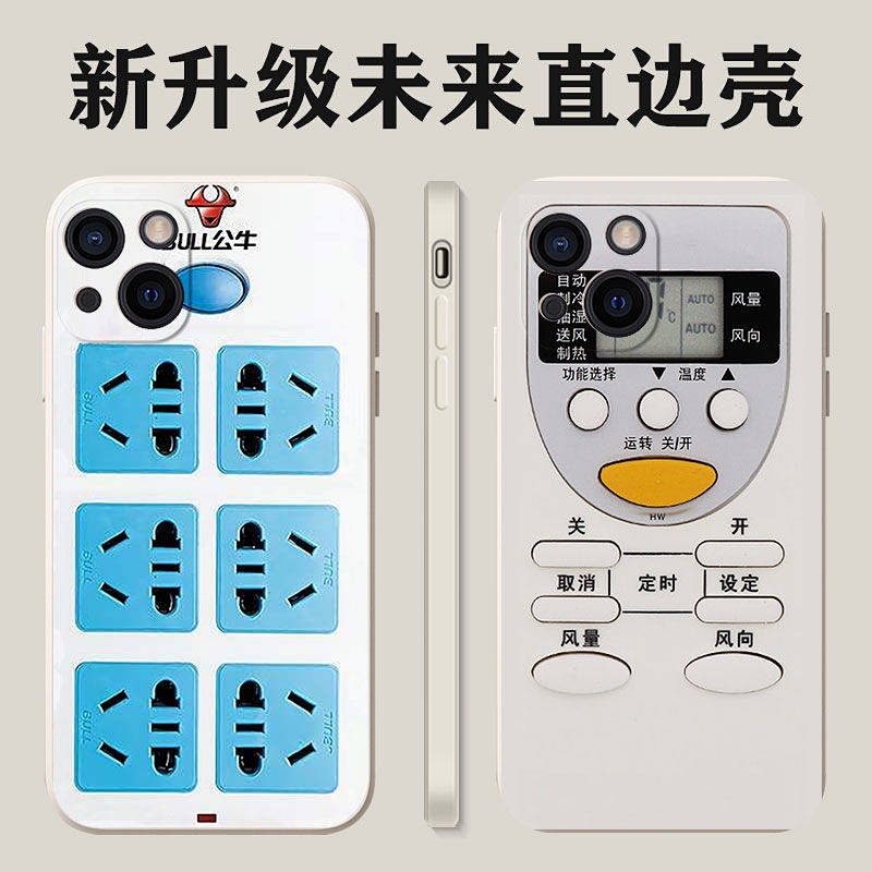 Ốp điện thoại silicone mềm chống rớt kiểu sáng tạo thích hợp cho iphone 13 12Promax 11 XR Xs 6s 8P utiC