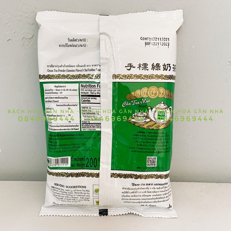 Trà Thái Xanh Thailand gói 200 gram (Green Tea Mix)