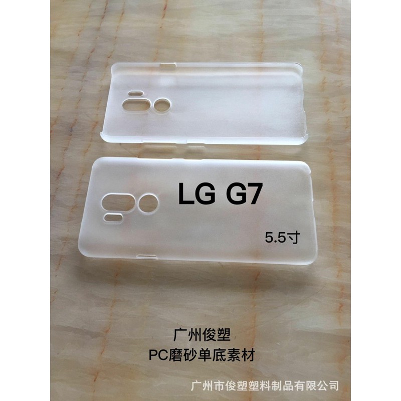 ốp nhám siêu mỏng LG G7