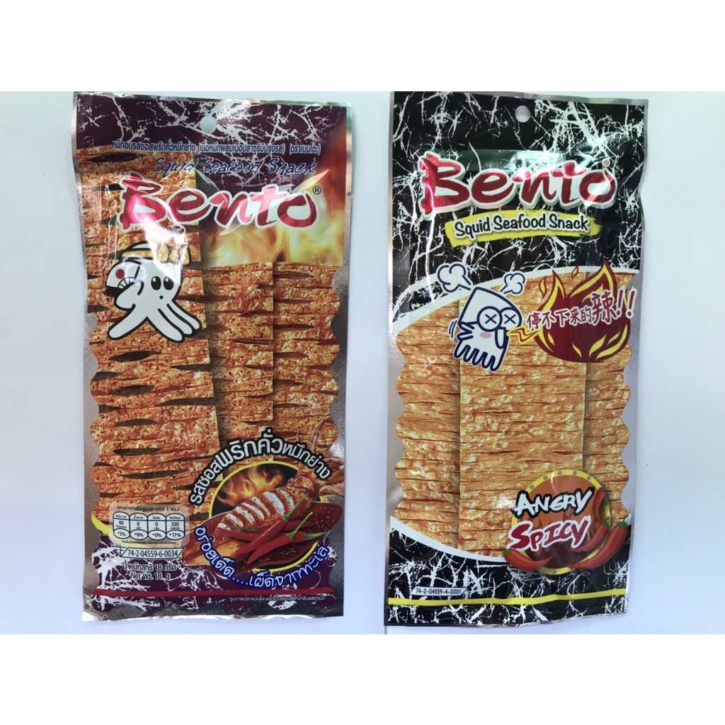Snack Mực Tẩm Gia Vị Cực Cay Bento Seafood Snack Angry Spicy  (Gói 20g-Đen)