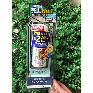 LĂN NÁCH ĐÁ KHOÁNG DEONATULLE SOFT STONE NHẬT BẢN