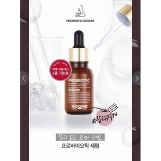Set dưỡng da 3 món Ildong