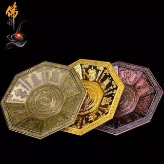 Đĩa Đốt Nhang HK To - Trung - Nhỏ