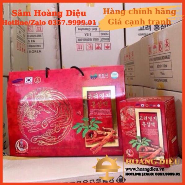 Sâm Hoàng Diệu - Nước uống hồng sâm linh chi JeongWon Hàn Quốc Hộp 80ml * 30 gói