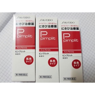 Kem đặc trị mụn Shiseido Pimplit Nhật
