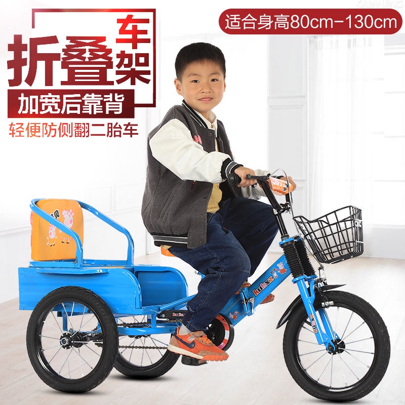 ○Xe ba bánh trẻ em mới có bàn đạp xô cho trẻ em nam và nữ lớn 3-10 tuổi đôi bơm hơi xe đạp gấp bánh xe