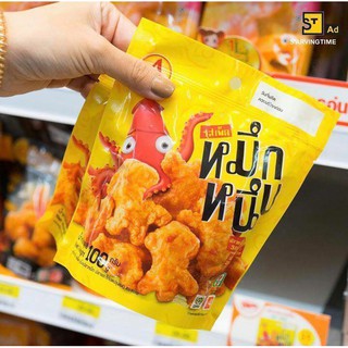 Chả mực Thái