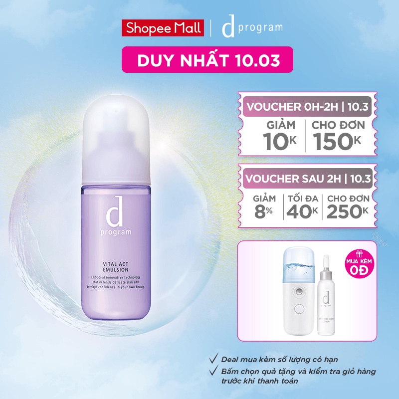 Sữa dưỡng ngăn ngừa lão hóa cho da nhạy cảm Dprogram Microbiome Vital Act Emulsion 100ml