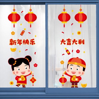 Decal dán tường Chúc mừng năm mới 02
