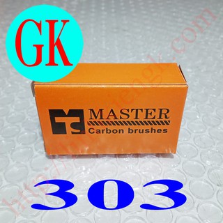 Than thái 303 - Chổi than 303