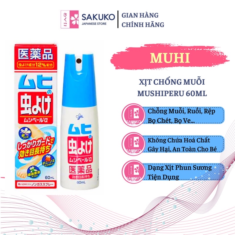 Chai Thuốc Xịt Đuổi Muỗi MUHI, Xịt Chống Muỗi Cho Bé Sơ Sinh Nội Địa Nhật Bản - SAKUKO STORE