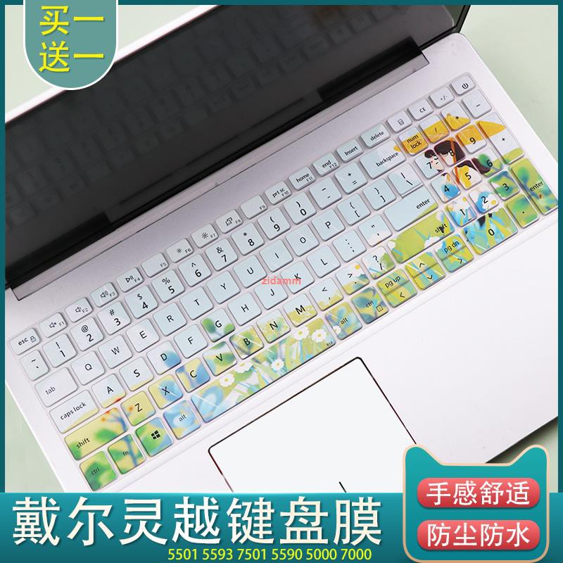 Cửa hàng The Shop Recommended🌊Miếng dán chống bụi cho laptop dell 15.6 Inch Spirit Is 5502 5501 Notebook 7501 5593