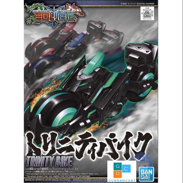 MÔ HÌNH GUNDAM BANDAI SD TRINITY BIKE GREEN 12 Bandai - Gundamtop