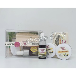 Bộ Dưỡng Trắng Da Dr. ยันฮี HAPPY WHITE Thái Lan