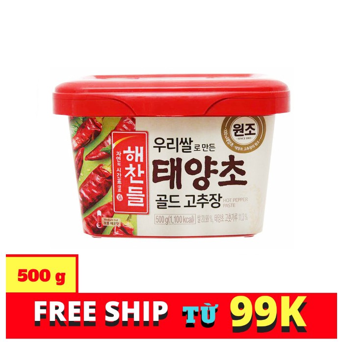 [FREESHIP 99K TOÀN QUỐC TƯƠNG ỚT HÀN QUỐC GOCHUJANG HỘP 500GR