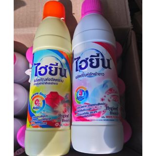 Nước tẩy quần Áo màu và quần Áo trắng Thái Lan