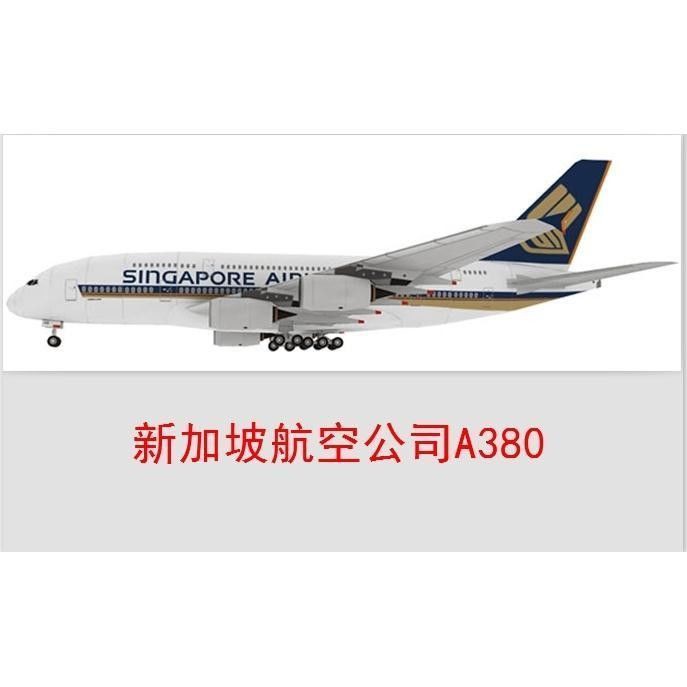 Mô Hình Máy Bay Giấy Airbus A380 Series Civil Aviation 3d Tỉ Lệ 1: 300 Diy 1: 04.26