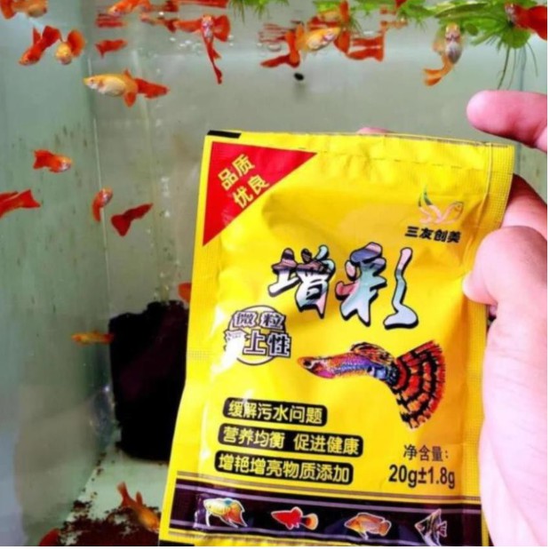 Thức ăn cho cá 7 màu Guppy gói VÀNG 20g