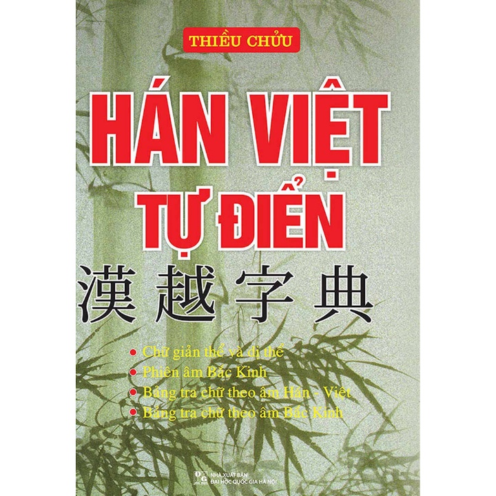 Sách - Hán Việt Tự Điển (MT)