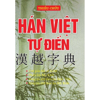Sách - Hán Việt Tự Điển (Tái Bản)