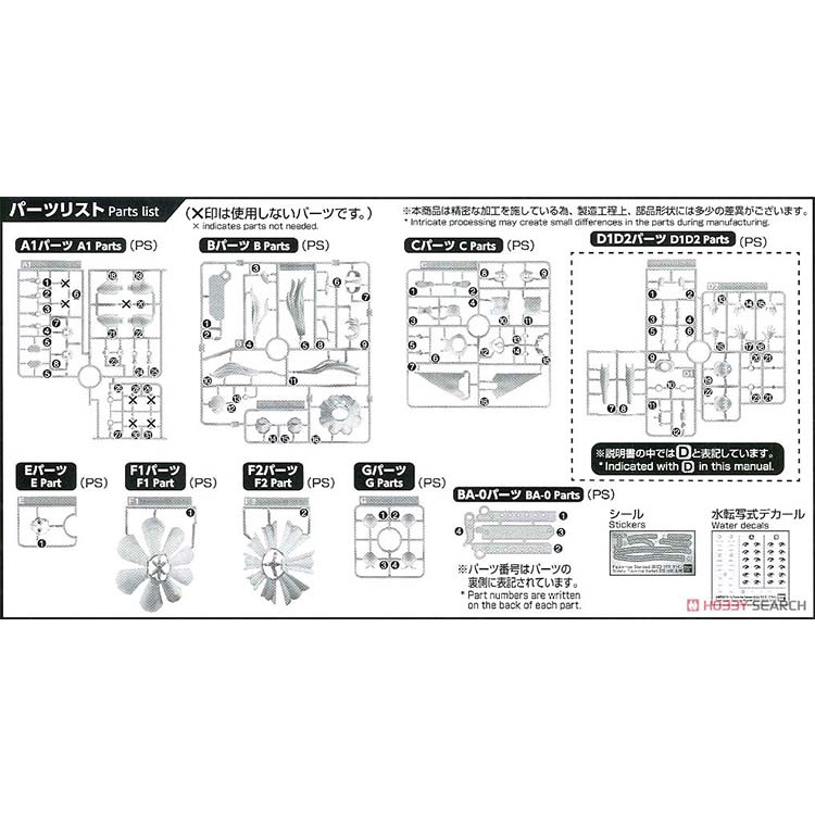 Mô hình lắp ráp Figure rise Standard Lacus Clyne Gundam SEED FRS BANDAI