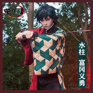 (Trả hàng) Set cosplay KNY