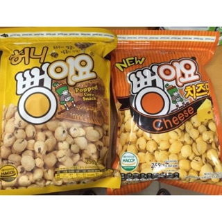 Combo 5 bỏng ngô Hàn Quốc 255g