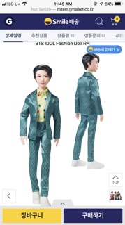 BTS DOLL chính hãng Hàn Quốc