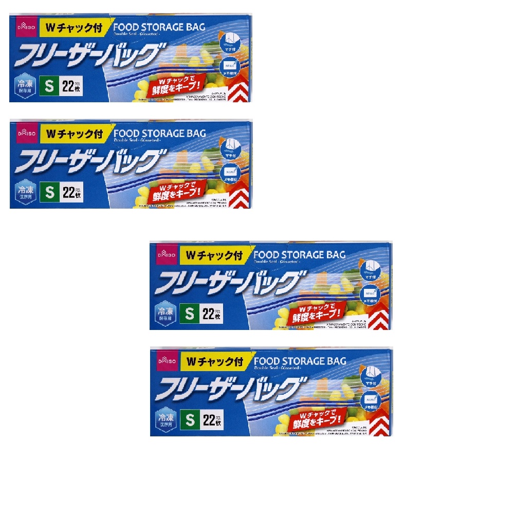 Daiso Túi Zip nhựa skize S 16x11,5cm 22 cái