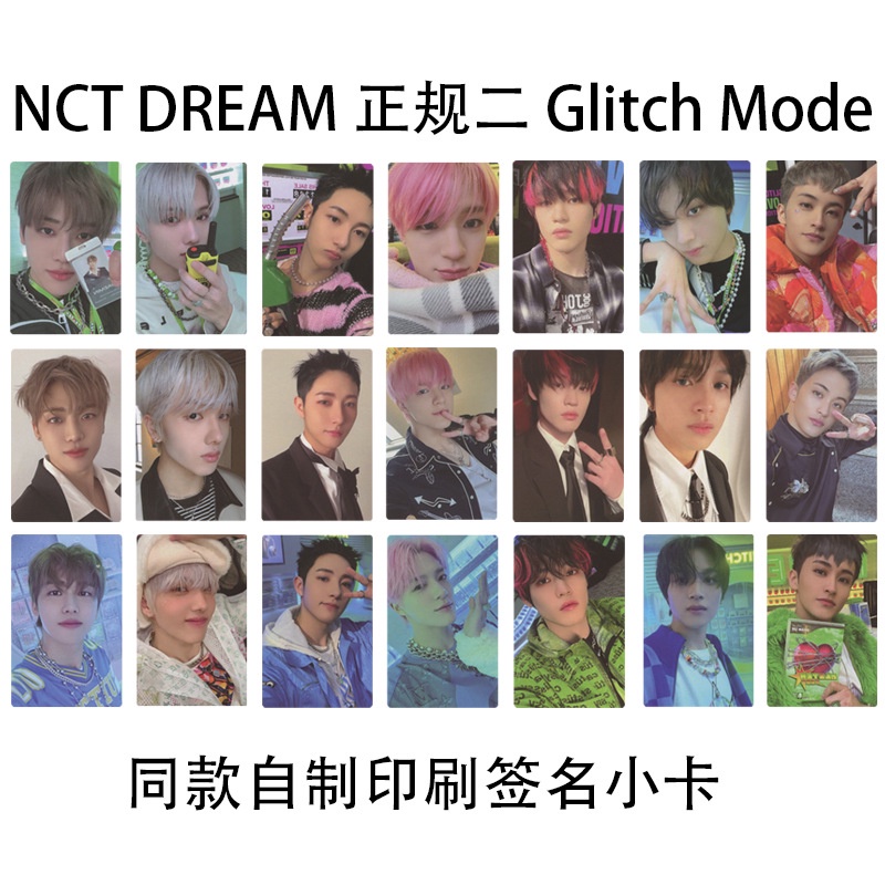 Thẻ Hình Nhóm Nhạc Kpop NCT DREAM Glitch