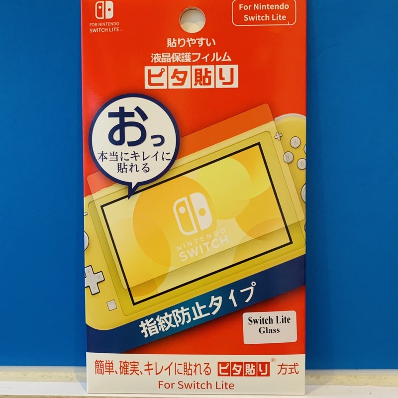 Dán Cường Lực Màn Hình Nintendo Switch