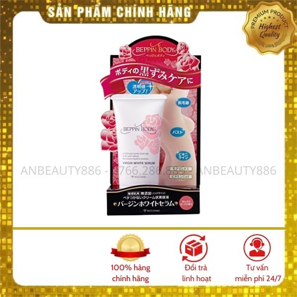 Serum làm hồng nhũ hoa và làm sáng da vùng bikini Beppin Body Virgin White Serum