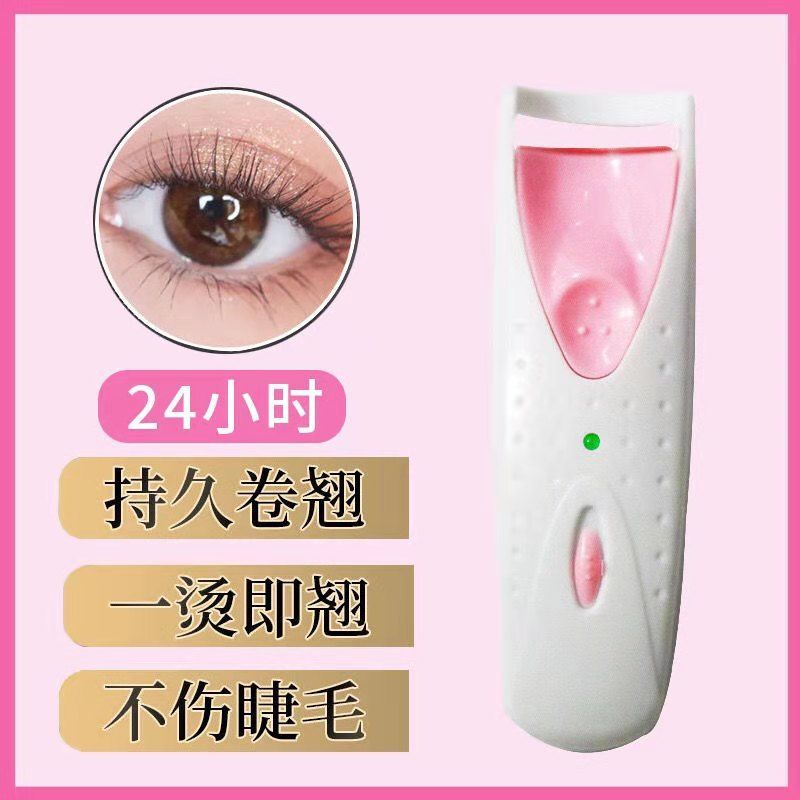 (Hàng Mới Về) Dụng Cụ Bấm Mi Không Gây Đau Dễ Thương Phong Cách Hàn Quốc | BigBuy360 - bigbuy360.vn