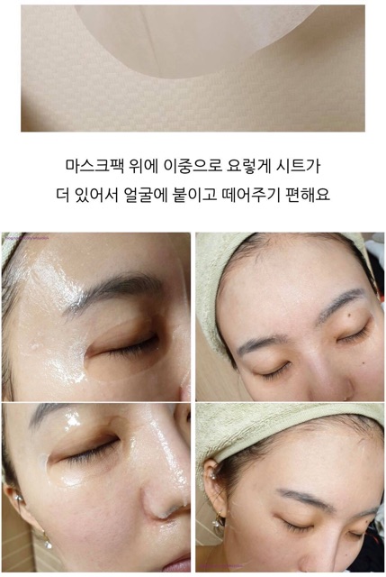🤩Mặt Nạ Dưỡng Ẩm-Bù Nước Cho Da WONJIN EFFECT WATER TONING CONCENTRATED ESSENCE MASK