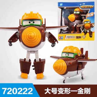 Biệt đội bay siêu đẳng 720222
