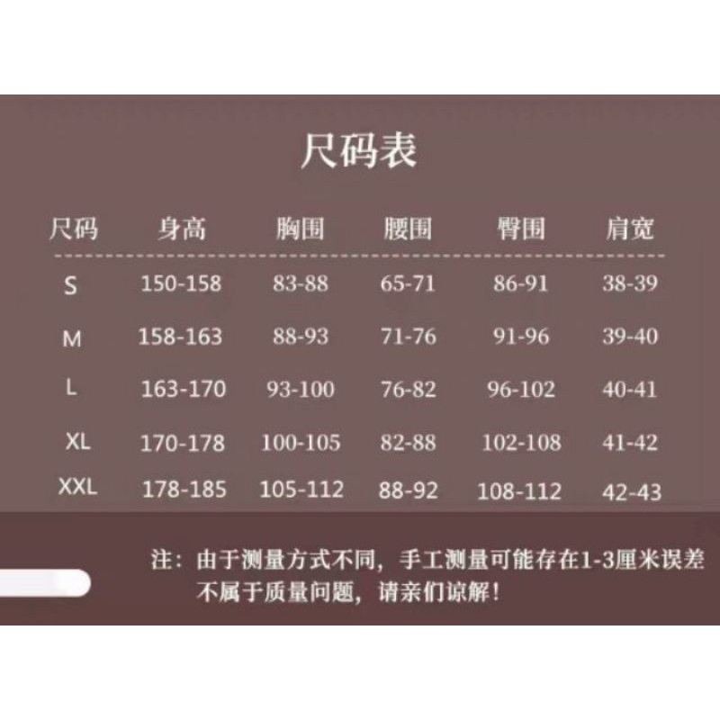 Set trang phục cosplay hoá trang Kaguya Chika Love is war