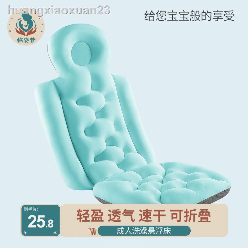 Bồn Tắm Tựa Lưng Gấp Gọn Tiện Dụng Cho Người Lớn | BigBuy360 - bigbuy360.vn