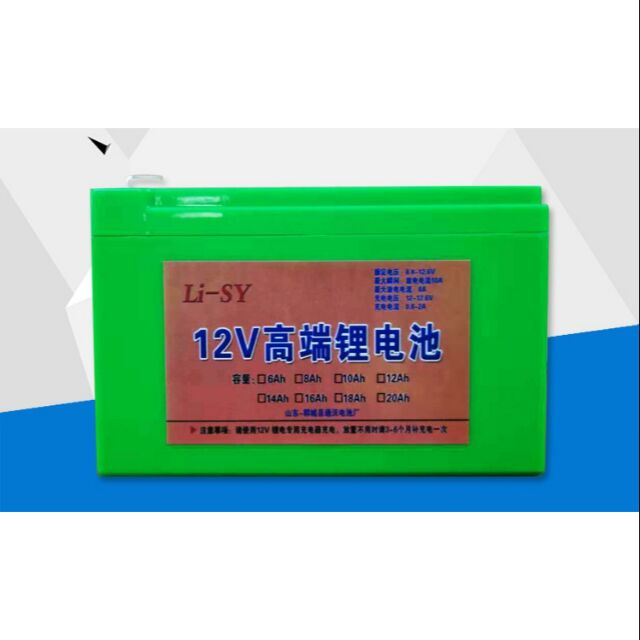 Giảm giá cực sốc 11.11 -Bình ác quy lithium - 12V-14Ah