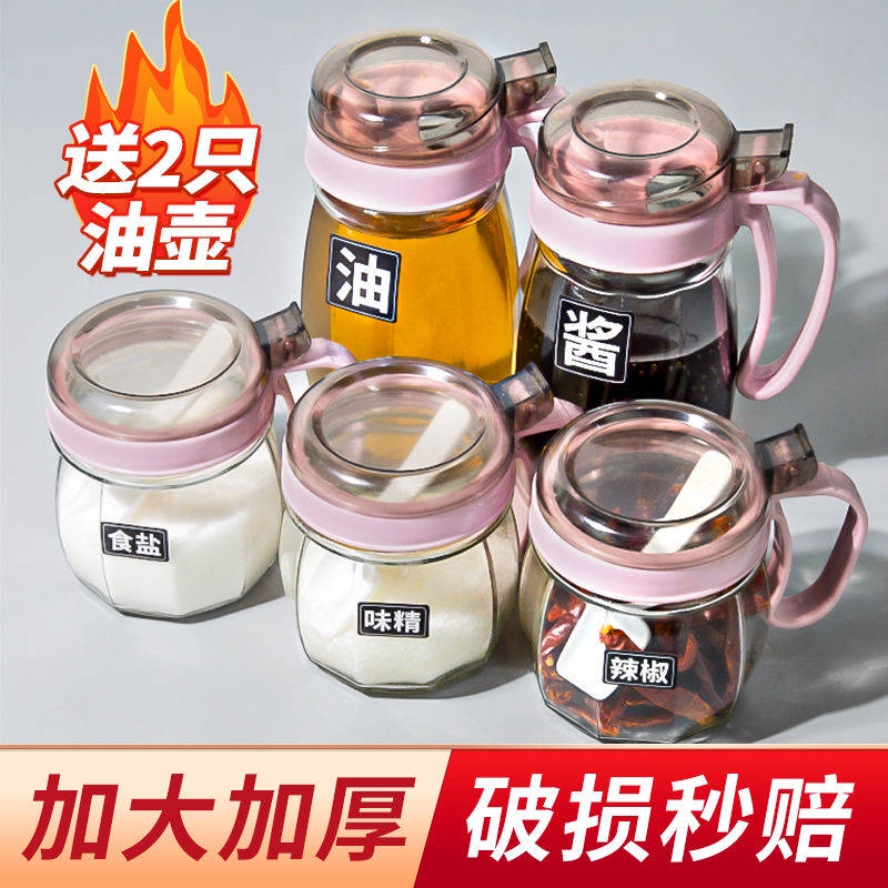 Bộ Lọ Đựng Gia Vị Bằng Thủy Tinh Trong Suốt Kèm Nắp Tiện Dụng Cho Nhà Bếp
