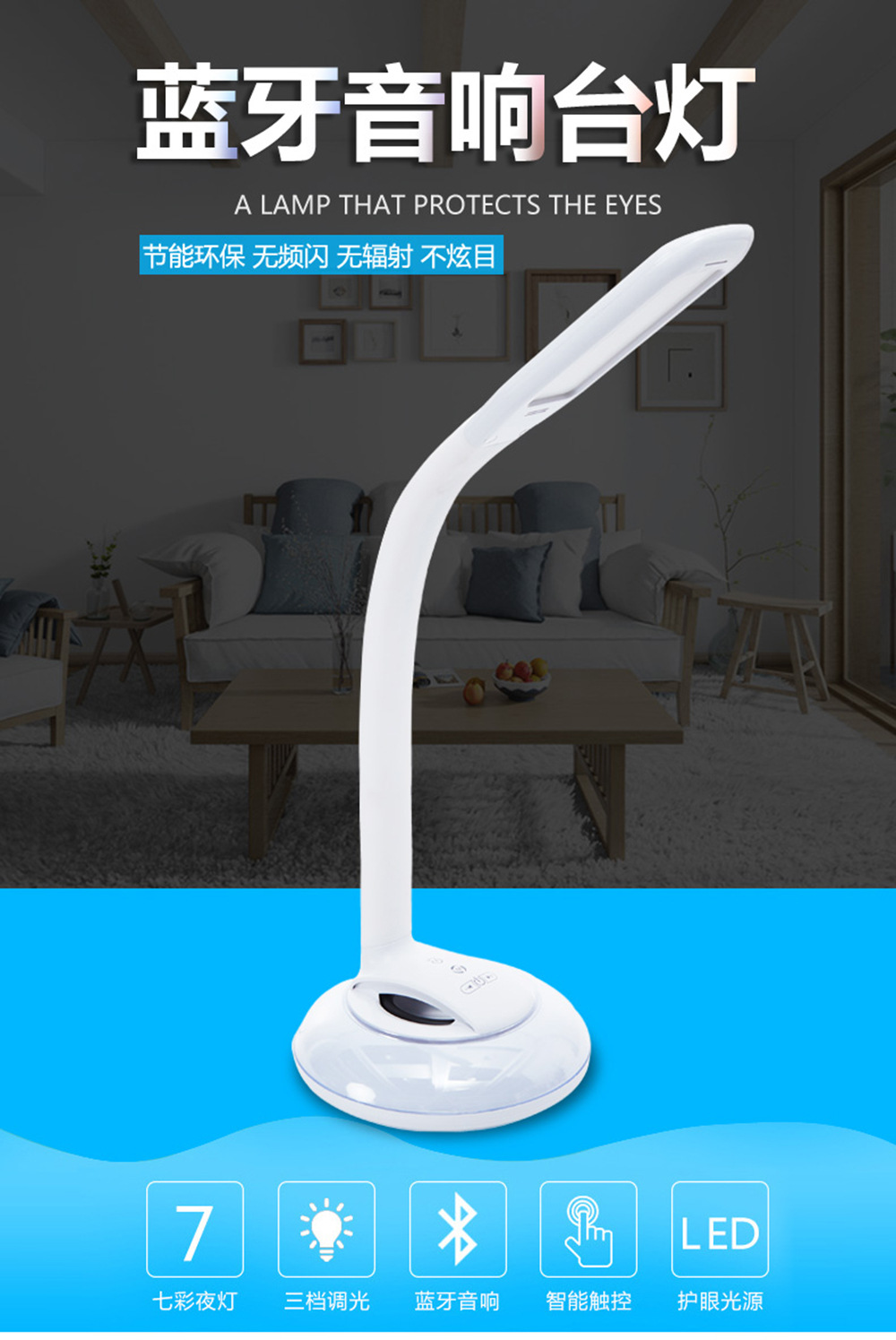 LEDĐèn bànBL-055LGiá Đỡ Bluetooth Âm Thanh Bảo Vệ Mắt Ánh Sáng Ấm Áp Đèn Cảm Ứng Màu Sắc Sinh Viên Đọc SáchUSB