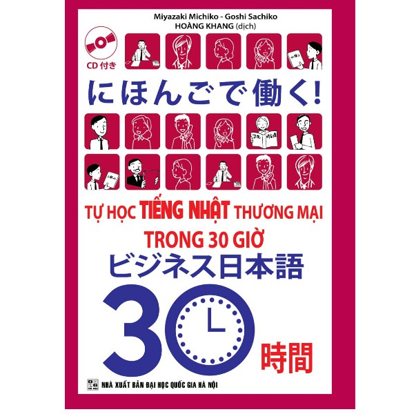 Sách tiếng Nhật - Tự học tiếng Nhật thương mại trong 30 giờ