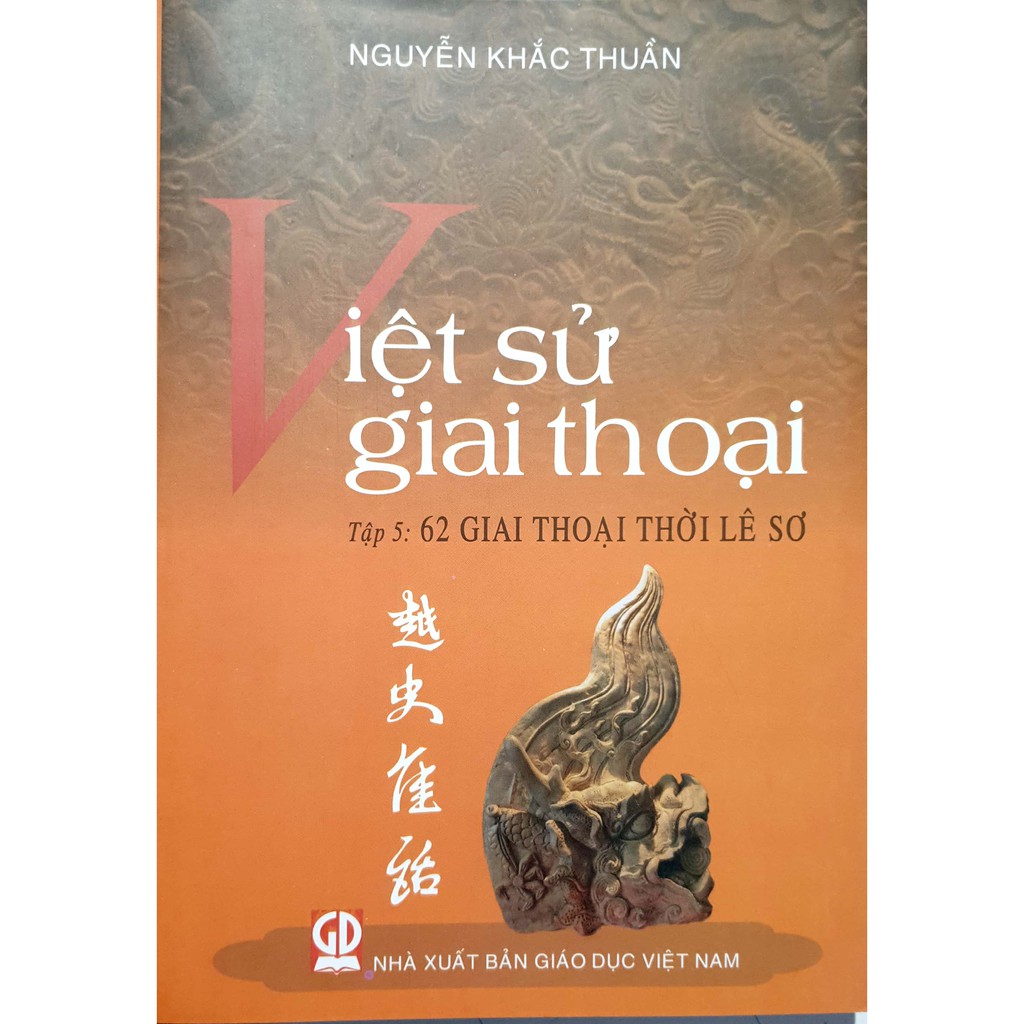 Sách - Việt Sử Giai Thoại Tập 5: 62 Giai Thoại Thời Lê Sơ