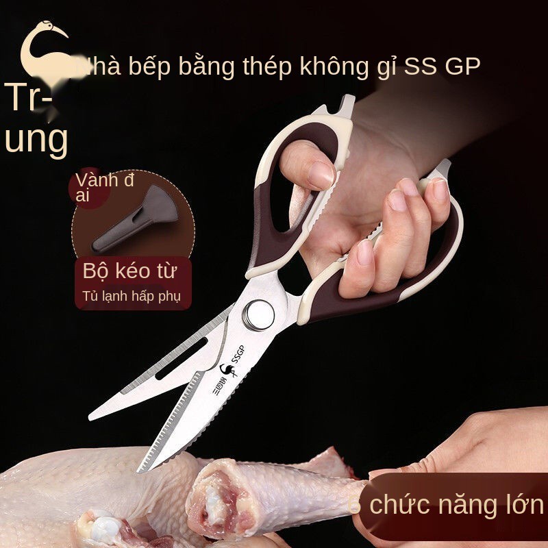 Bộ kéo nhà bếp ba bốn thép của Đức, thực phẩm đa chức năng cho cắt thịt xương gà bằng không gỉ mạnh mẽ