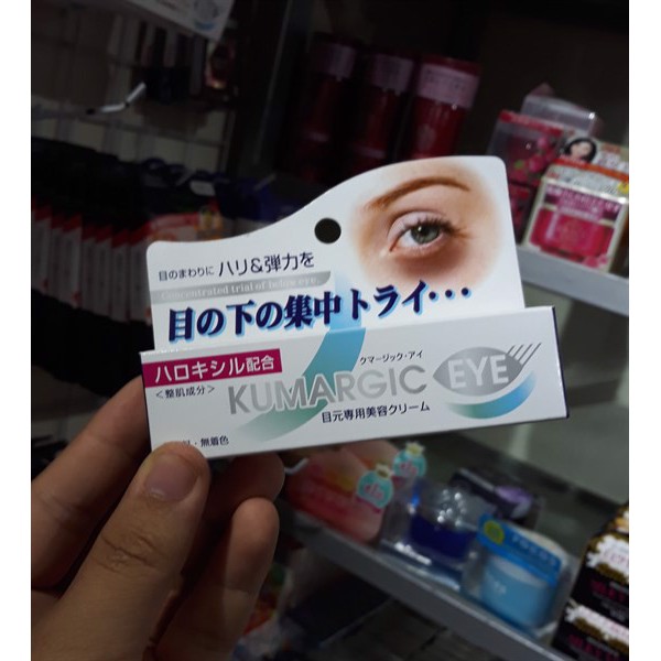 Kem Bôi Quầng Thâm Mắt Kumargic 20gr | BigBuy360 - bigbuy360.vn