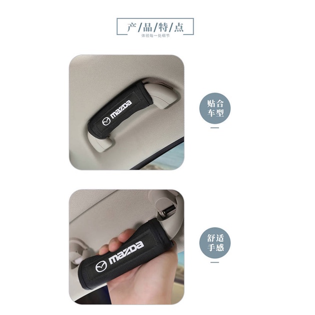 Vỏ Bọc Bảo Vệ Tay Nắm Cửa Xe Hơi Không Trượt Tiện Dụng